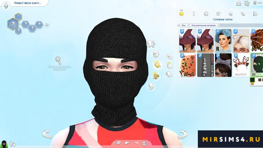 Маска Ski Mask