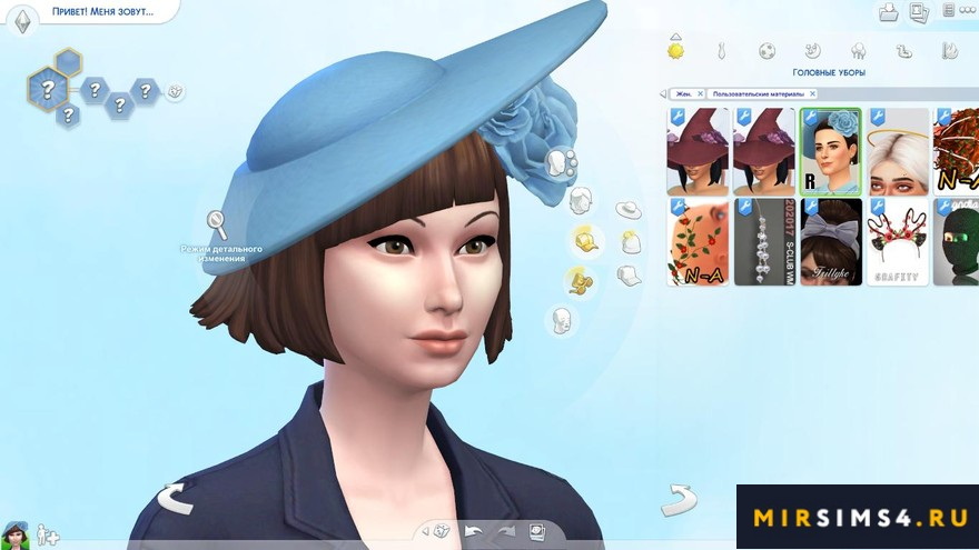 Шляпка Duchess of Blue
