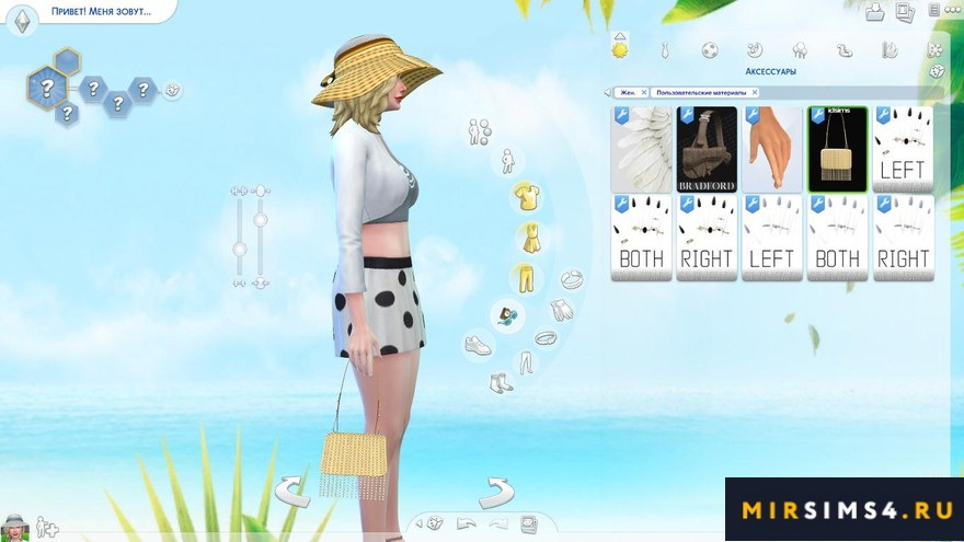 Сумка crystal purse