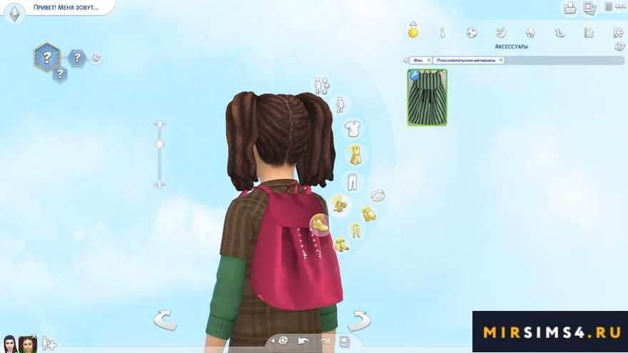 Рюкзак Sketchbookpixels Knapsack 3T4