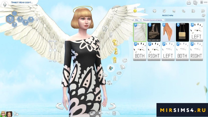 Крылья и нимб Angel wings от Puresims