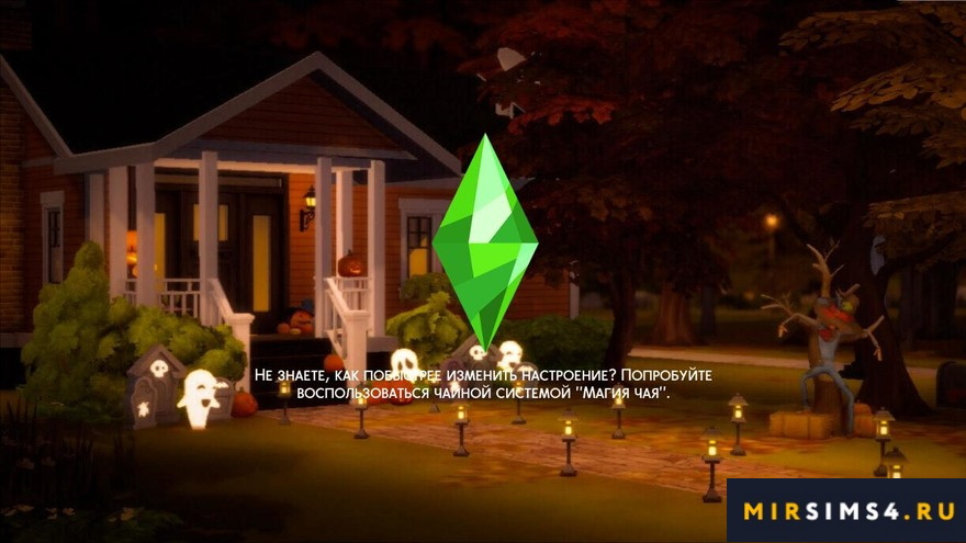 Фон для экрана загрузки Halloween Suburban Loading Screen