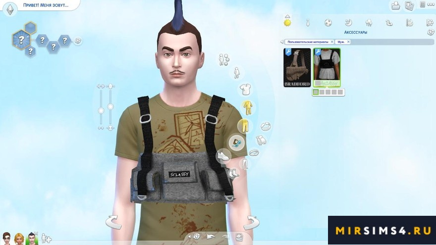 Сумка Techno Vest