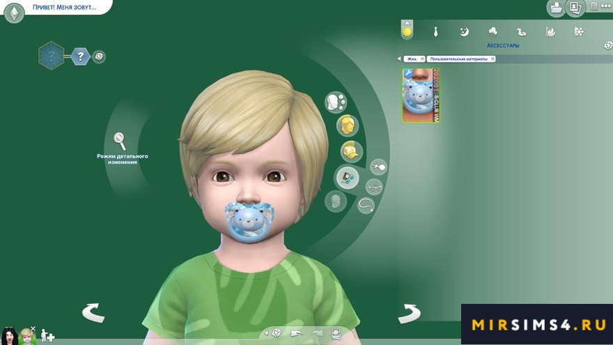 Детская пустышка Baby Pacifiers 202001