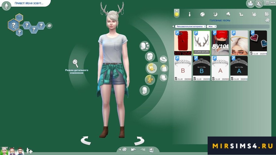 Рога LEAHLILLITH ECLIPSE ANTLERS (CONVERSION)