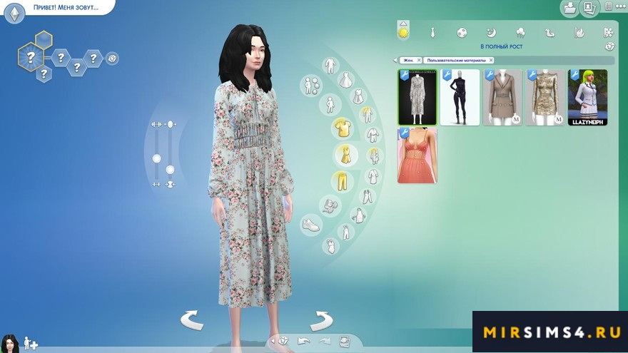 Платье Shirring Waist Dress