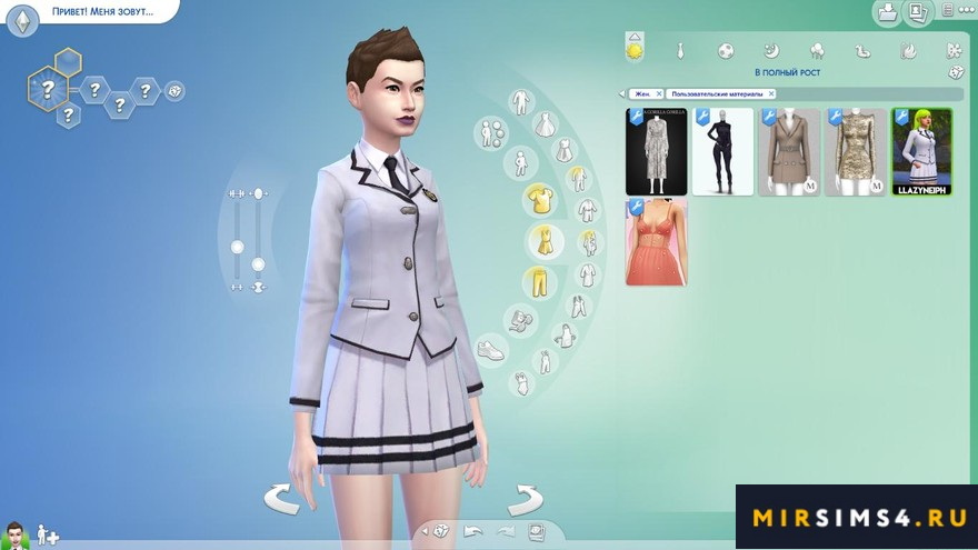 Школьная форма CLASS PRESIDENT UNIFORM