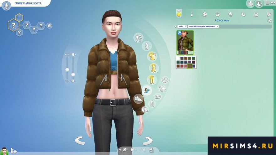 Куртка marisol acc jacket