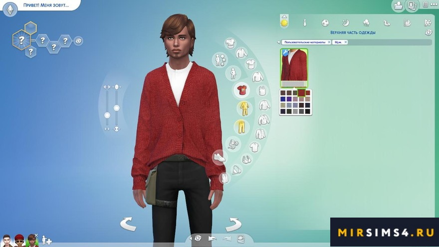 Мужской кардиган и футболка Oversized Cardigan