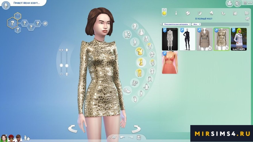 Платье Zifa Dress