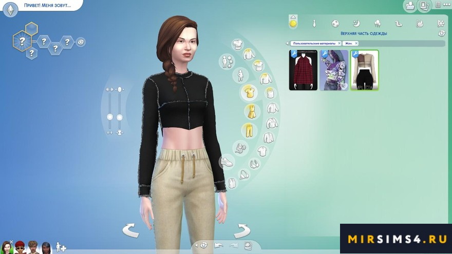 Топ MYAE TOP