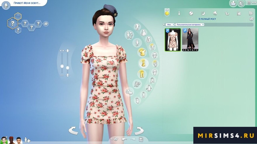 Платье Puff Sleeve Mini Dress