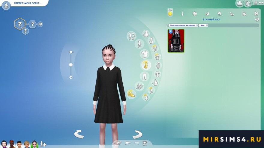 Платье для девочки Child Dress N2