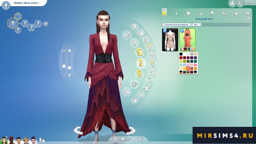 Платье Banshee Dress