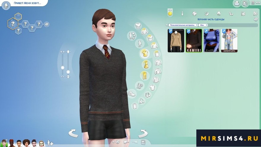 Форма Хогвартса Hogwarts Uniform