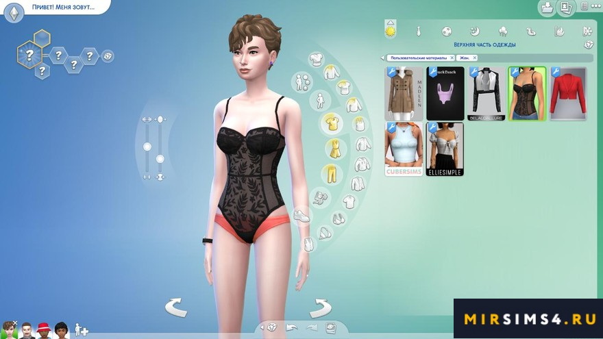 Боди INFINITY BODYSUIT