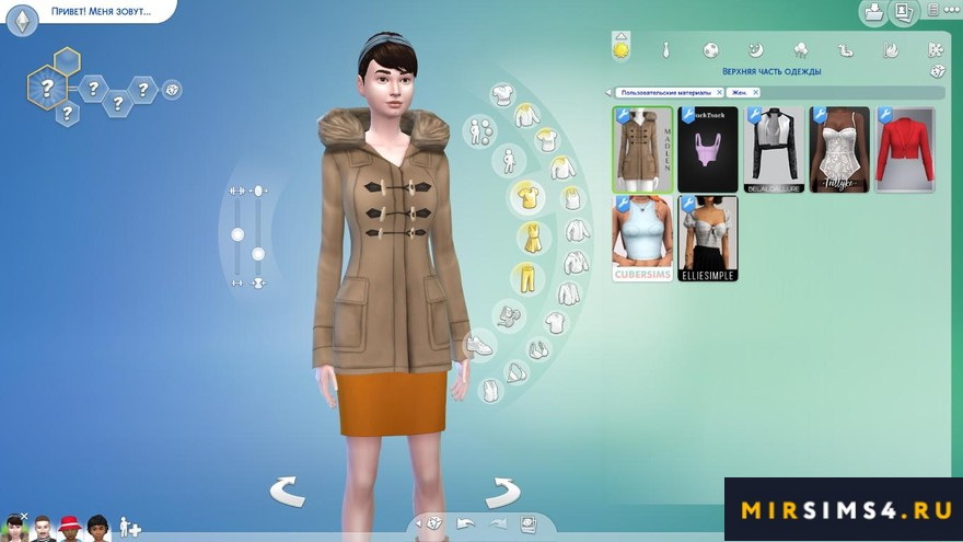 Женское пальто Kyveli Coat