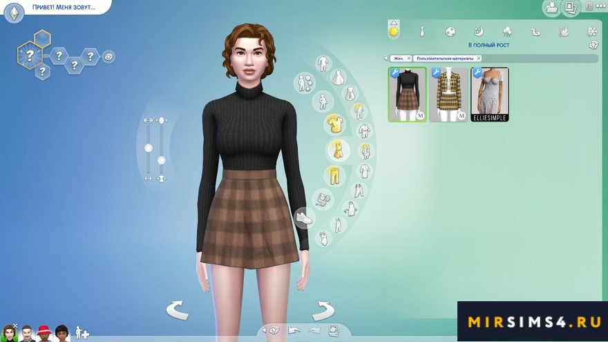 Набор одежды Tracy Outfit Pack