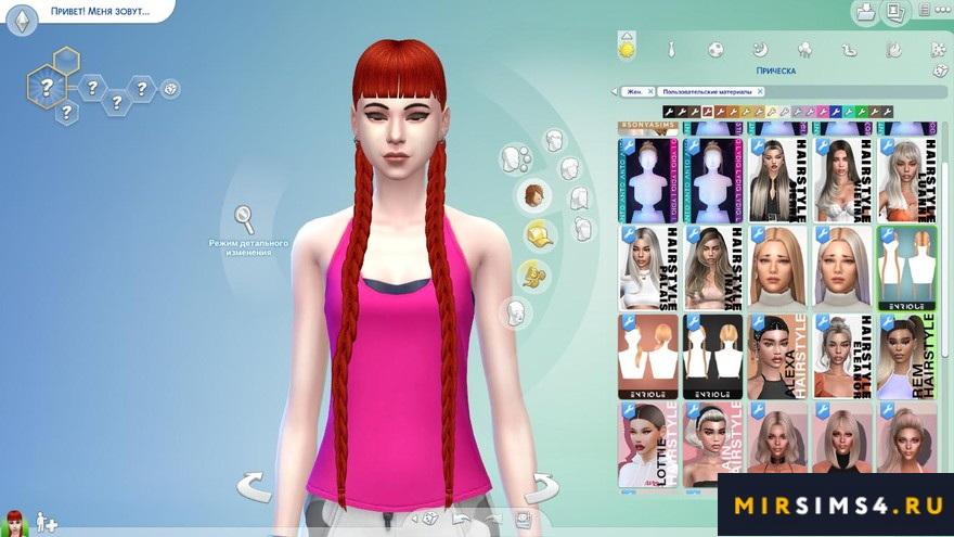 Женская прическа Class Hairstyle