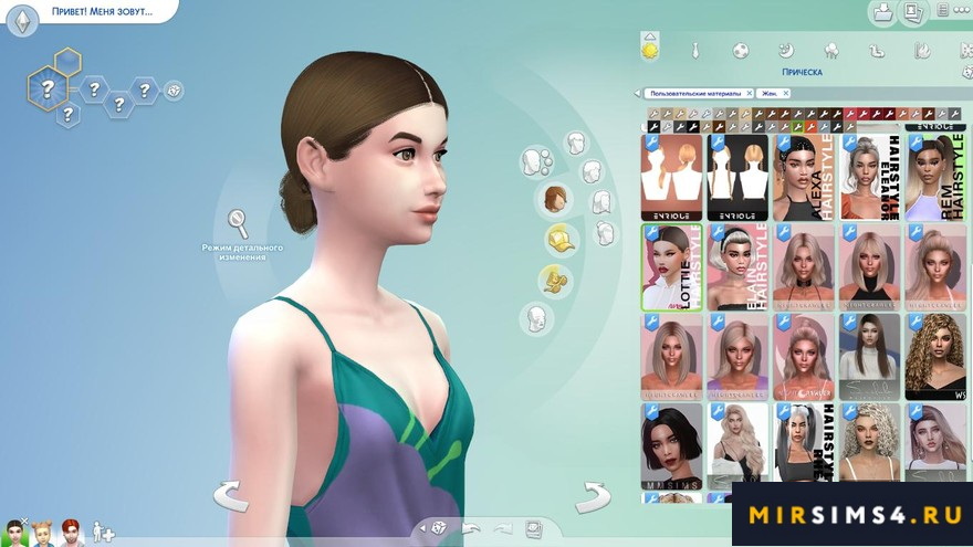 Прическа Lottie Hairstyle
