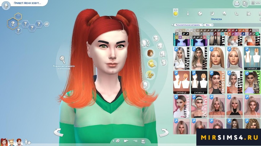Женская прическа REM Hairstyle