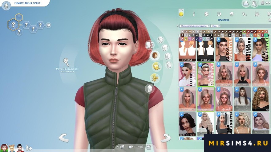 Женская прическа Elain Hairstyle