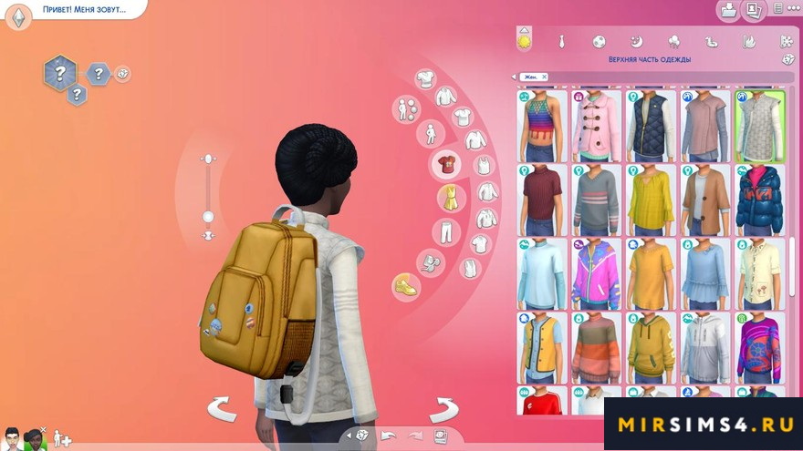 Детский рюкзак Avery Backpack