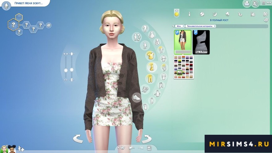 Платье и кардиган Mini Dress & Cardigan