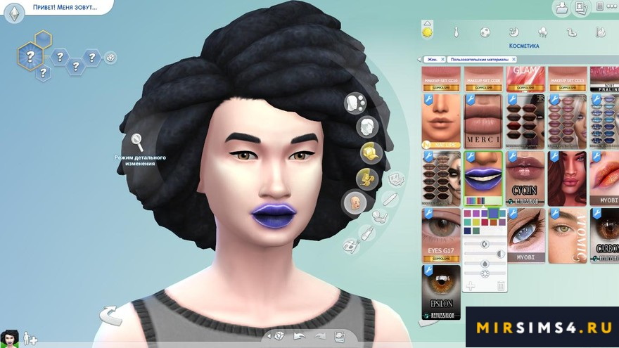 Макияж для губ FRS Neon Lipstick