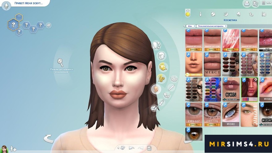Помада Raine Lipstick