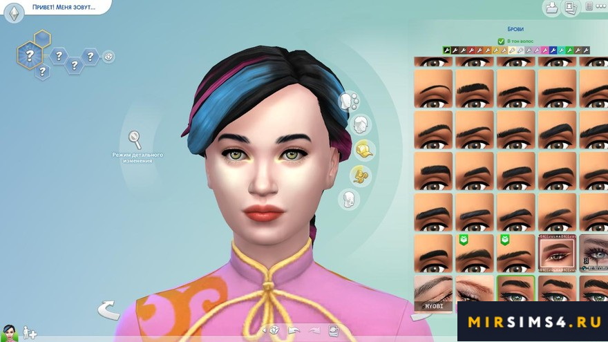 Брови EYEBROW SET 2