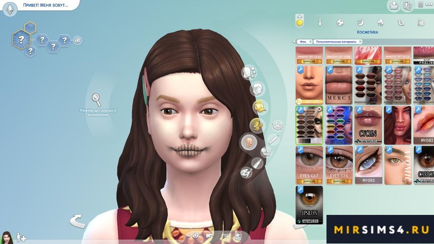 Макияж губ FRS Skull Lipstick