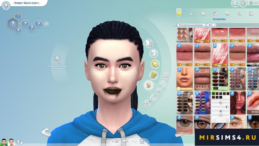 Макияж для губ FRS Apocalyptic Lipstick
