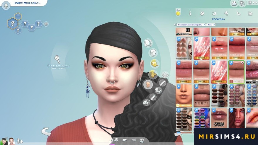 Набор косметики MAKEUP SET CC13