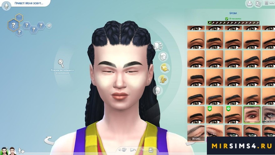 Брови EYEBROWS #12