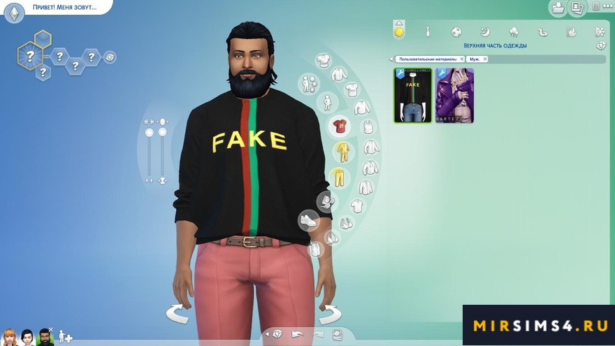 Мужской свитшот Basic Sweatshirt II