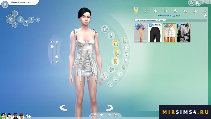 Топ и юбка orseund iris set