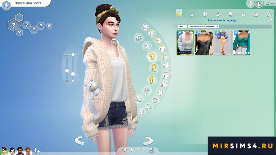 Кардиган и майка Slouchy Knit Cardigan