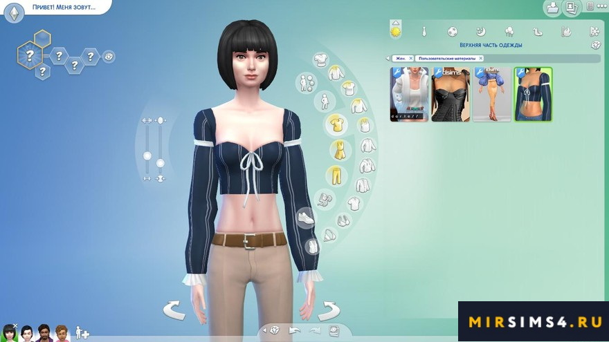 Блузка MOONCHILD BLOUSE