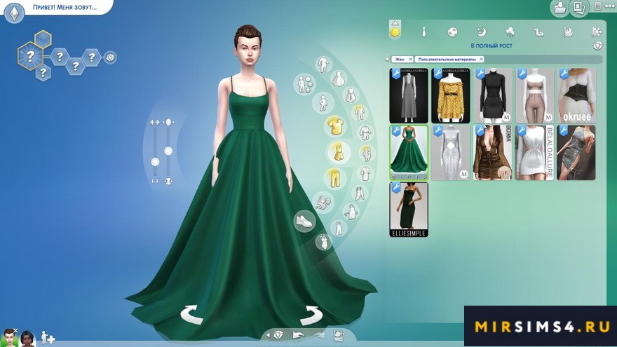 Платье Tanisha Dress