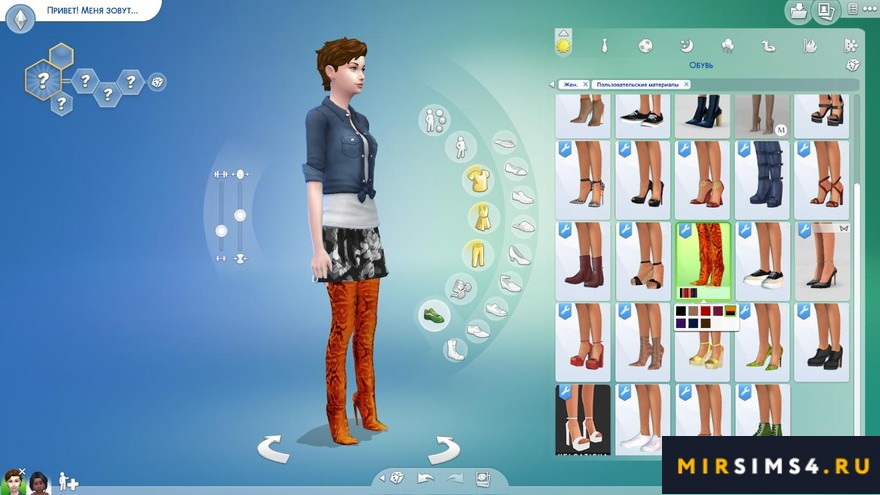 Сапоги Cerys Boot