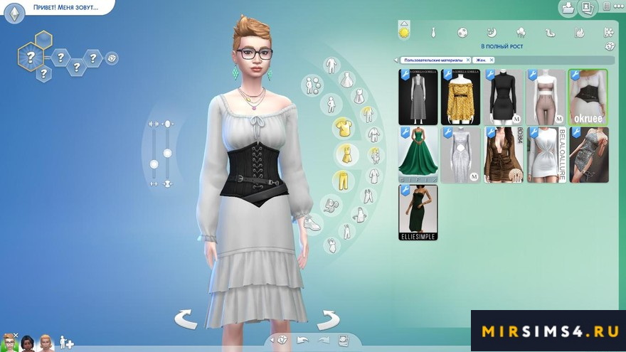 Платье rosemary dress