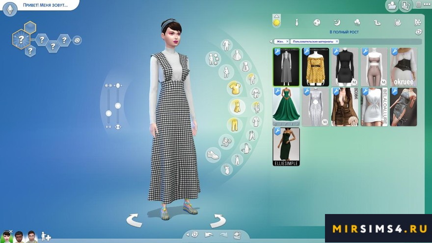 Водолазка и сарафан Alice Dress
