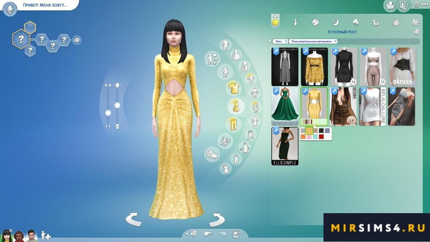 Платье Gul Dress
