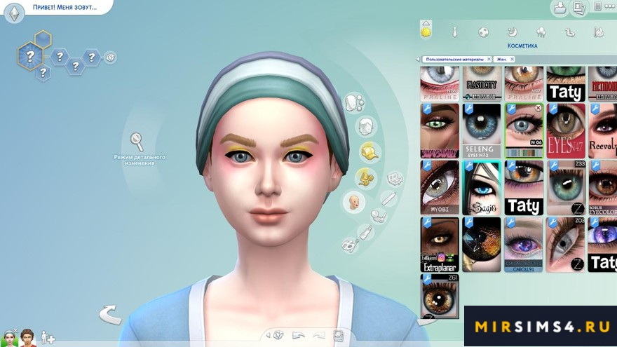 Realistic Eye N06 - All ages