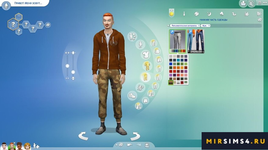 Мужские штаны Dante Trousers