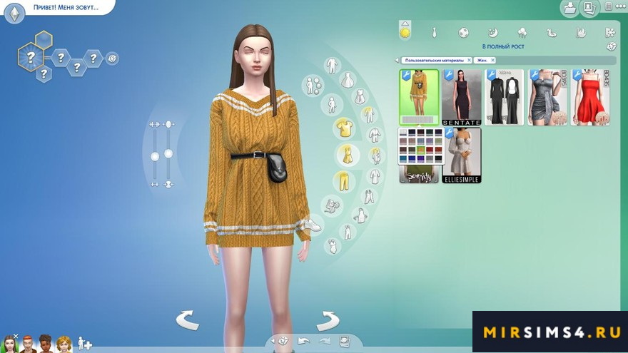 Платье V-Neck Sweater Dress with Waist Bag