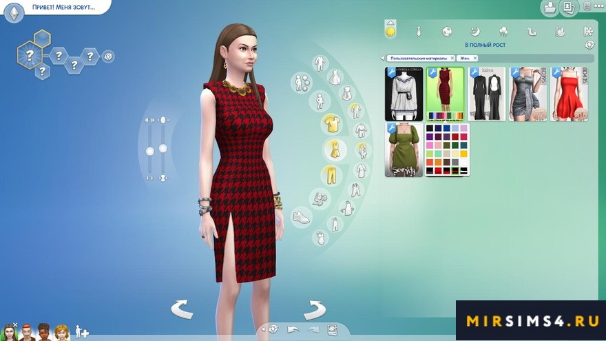 Платье Karolin Dress