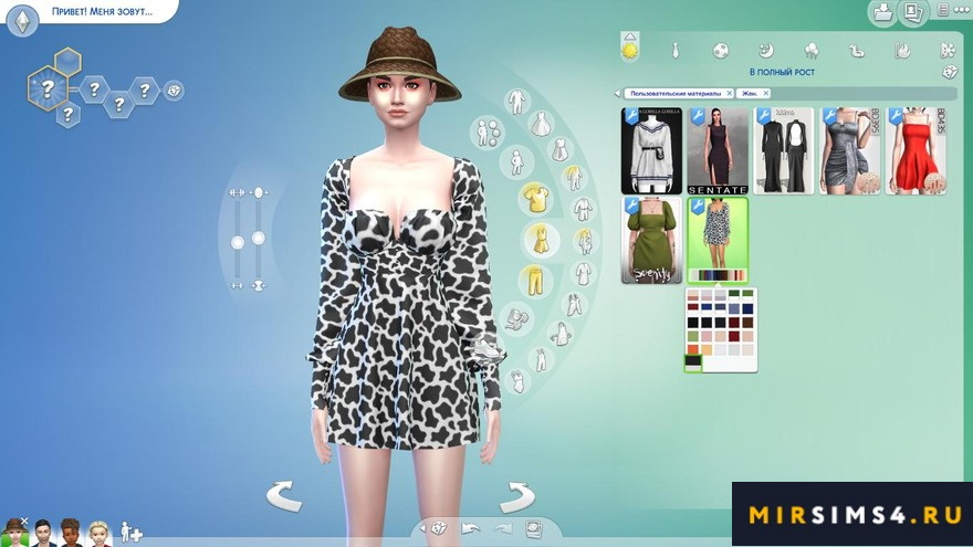Платье amour dress
