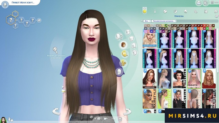 Прическа Starlette Hairstyle
